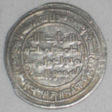 Islamic Coin Umayyad Silver Dirham Sulayman ibn Abdel Malik Darabjird 97AH VF++