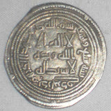 Islamic Coin Umayyad Silver Dirham Sulayman ibn Abdel Malik Darabjird 97AH VF++