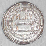 Islamic Coin Umayyad Silver Dirham Hisham bin Abdel Malik 121 AH Wasit Iraq XF++