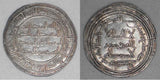 706 AD Islamic Coin Umayyad Silver Dirham al-Walid ibn Abdel Malik Al-Wasit 87H