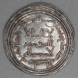 706 AD Islamic Coin Umayyad Silver Dirham al-Walid ibn Abdel Malik Al-Wasit 87H