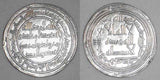 710 Islamic Coin Umayyad Silver Dirham al-Walid ibn Abdel Malik Wasit 91AH XF++