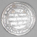 710 Islamic Coin Umayyad Silver Dirham al-Walid ibn Abdel Malik Wasit 91AH XF++