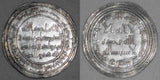 705 Islamic Coin Umayyad Silver Dirham Abdel Malik ibn Marwan Wasit 86 AH VF++