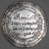 705 Islamic Coin Umayyad Silver Dirham Abdel Malik ibn Marwan Wasit 86 AH VF++