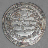 Nice Islamic Coin Umayyad Silver Dirham al-Walid ibn Abdel Malik Wasit 93AH XF++