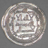 Nice Islamic Coin Umayyad Silver Dirham al-Walid ibn Abdel Malik Wasit 93AH XF++