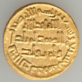716 Islamic Coin Umayyad Gold Dinar Caliph Sulayman Ibn Abdel Malik Ibn Marwan