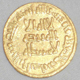 716 Islamic Coin Umayyad Gold Dinar Caliph Sulayman Ibn Abdel Malik Ibn Marwan