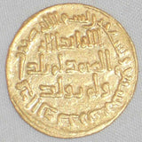 716 Islamic Coin Umayyad Gold Dinar Caliph Sulayman Ibn Abdel Malik Ibn Marwan