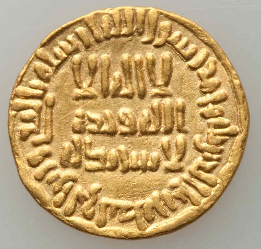 717 Islamic Coin Umayyad Gold Dinar Sulayman ibn Abdel Malik 98H Dimishq  Mint XF