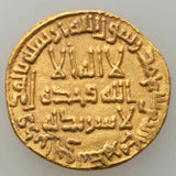 746 AD Scarce Umayyad Gold Dinar Marwan ibn Mohammed Marwan II 128 AH VF++