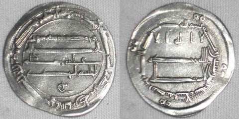 Silver Islamic Coin Madinat al-Salam Baghdad Iraq Abbasid Dirham Al-Mahdi 165 AH