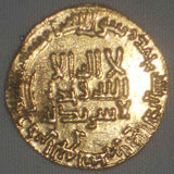 Beautiful 782 AD Gold Islamic Coin Abbasid Dinar Caliph Al-Mahdi 165 AH VF++