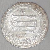 864 Madinat al-Salam or Baghdad Iraq 250 AH Abbasid Silver Dirham Al-Musta'in or al_Mutazz Billah Nice