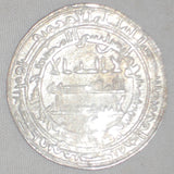 864 Madinat al-Salam or Baghdad Iraq 250 AH Abbasid Silver Dirham Al-Musta'in or al_Mutazz Billah Nice