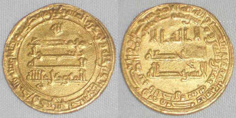 849 AD Islamic Coin Egypt Abbasid Gold Dinar Caliph Al-Mutawakkil 235 AH F++