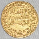 849 AD Islamic Coin Egypt Abbasid Gold Dinar Caliph Al-Mutawakkil 235 AH F++