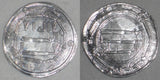 Islamic Coin al-Basra Iraq Abbasid Silver Dirham Al-Mansur 141 AH/758 AD F++