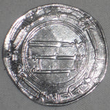 Islamic Coin al-Basra Iraq Abbasid Silver Dirham Al-Mansur 141 AH/758 AD F++