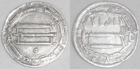 809 Islamic Coin Abbasid Silver Dirham Madinat al-Salam Harun Al-Rashid 193 AH