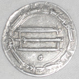 809 Islamic Coin Abbasid Silver Dirham Madinat al-Salam Harun Al-Rashid 193 AH
