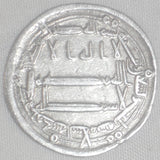 809 Islamic Coin Abbasid Silver Dirham Madinat al-Salam Harun Al-Rashid 193 AH
