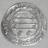 771 Islamic Silver Coin Al-Mansur Madinat al-Salam Abbasid Dirham Baghdad Iraq