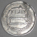 161AH Silver Islamic Coin Abbasid Dirham al-Muhammadiya Caliph Al-Mahdi