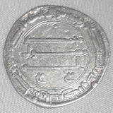 157 H Islamic Silver Coin Al-Mansur Abbasid Dirham Madinat al-Salam Baghdad Iraq
