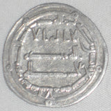 157 H Islamic Silver Coin Al-Mansur Abbasid Dirham Madinat al-Salam Baghdad Iraq