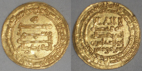 918 AD Islamic Coin Egypt Abbasid Gold Dinar Caliph Al-Muqtadir 306 AH VF++