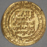 918 AD Islamic Coin Egypt Abbasid Gold Dinar Caliph Al-Muqtadir 306 AH VF++