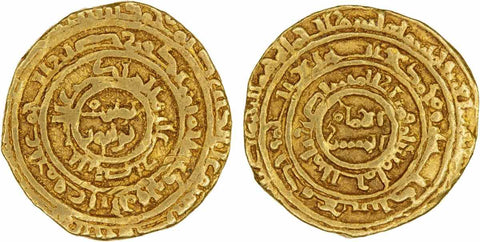 Gold Islamic Coin Ayyubid Dinar Salah al-Din ibn Ayyub 57XAH Uncertain Mint F+