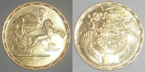 1955 Egypt One Pound Gold Coin Ramses II On his War Chariot 1952 Revolution AU