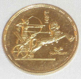 1955 Egypt One Pound Gold Coin Ramses II On his War Chariot 1952 Revolution AU