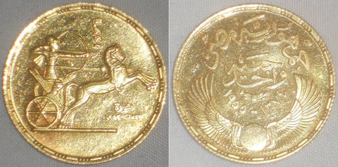 Egypt 1955 One Pound Gold Coin Ramses II On War Chariot 1952 Revolution XF++