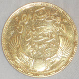 Egypt 1955 One Pound Gold Coin Ramses II On War Chariot 1952 Revolution XF++