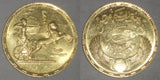 1955 Egypt One Pound Gold Coin Ramses II On War Chariot 1952 Revolution XF++