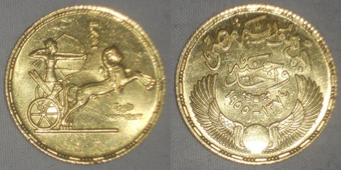 1955 Egypt One Pound Gold Coin Ramses II On War Chariot 1952 Revolution XF++