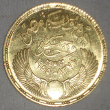1955 Egypt One Pound Gold Coin Ramses II On War Chariot 1952 Revolution XF++