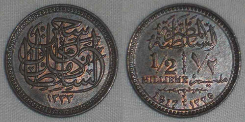 Rare 1917 Egypt Bronze Coin Half Millieme KM 312 Sultan Hussein Kamel Choice AU