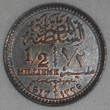 Rare 1917 Egypt Bronze Coin Half Millieme KM 312 Sultan Hussein Kamel Choice AU