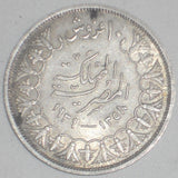 1939 Egypt Silver Coin Ten Piastres King Farouk 1st Wearing Fez Facing Left XF