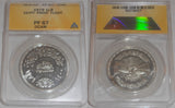 1979 Egypt 1 Pound Silver Coin Prophet Muhammad Migration Mecca to Medina PF 67