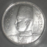 1939 Egypt Silver Coin 5 Piastres King Farouk I Bust Wearing Fez Lustrous MS 62