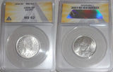 1939 Egypt Silver Coin 5 Piastres King Farouk I Bust Wearing Fez Lustrous MS 62