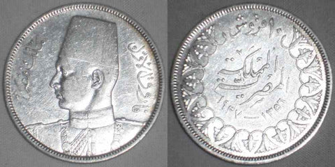 Egypt Silver 1937 AD, 1356 AH Ten Piastres King Farouk I Facing Left Wearing Fez