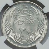 One Year Type 1956 Egypt Silver Coin Large Flan 20 Piastres Sphinx of Giza MS 63