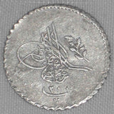 1839 Egypt Small Silver Coin 20 Para 1255 AH/Yr 1 Ottoman Sultan Abdul Majid VF+